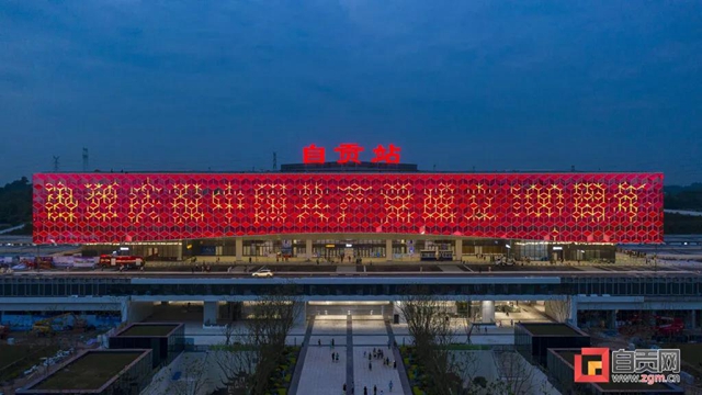 自贡：江姐故里 璀璨光芒献礼党的百年华诞(图3)