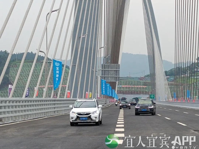 开跑！宜宾盐坪坝长江大桥试通行，具体路线这样走……(图3)