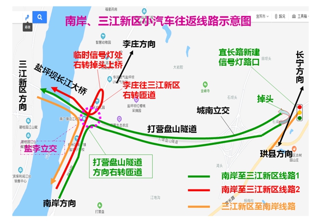 开跑！宜宾盐坪坝长江大桥试通行，具体路线这样走……(图7)