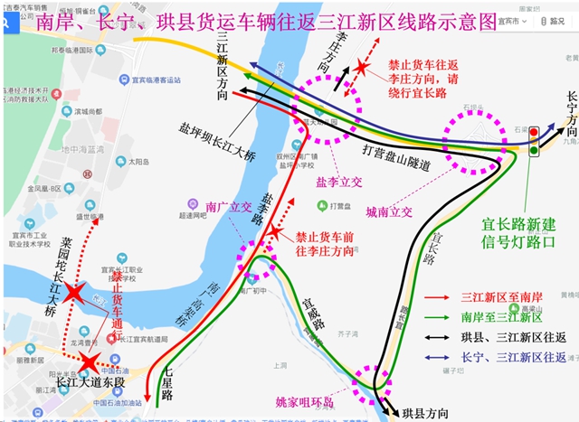 开跑！宜宾盐坪坝长江大桥试通行，具体路线这样走……(图8)