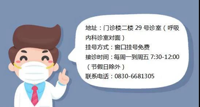 吃药的事儿也能看门诊,还免费挂号!泸州市人医药师开门诊啦!(图2) 吃药的事儿也能看门诊,还免费挂号!泸州市人医药师开门诊啦!(图2)