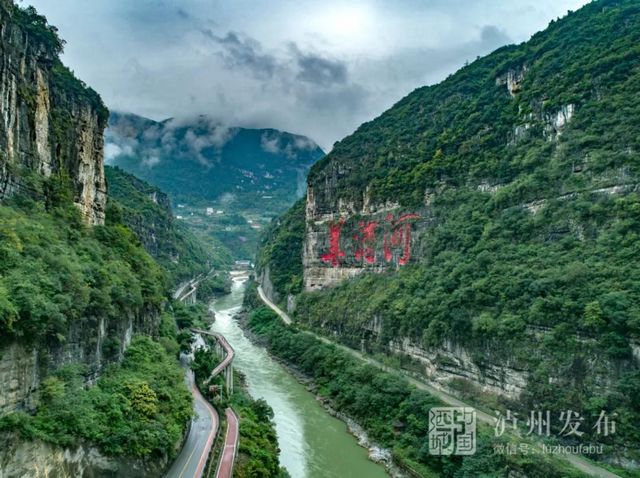 雲貴川攜手保護赤水河,全國首個地方流域共同立法開始施行