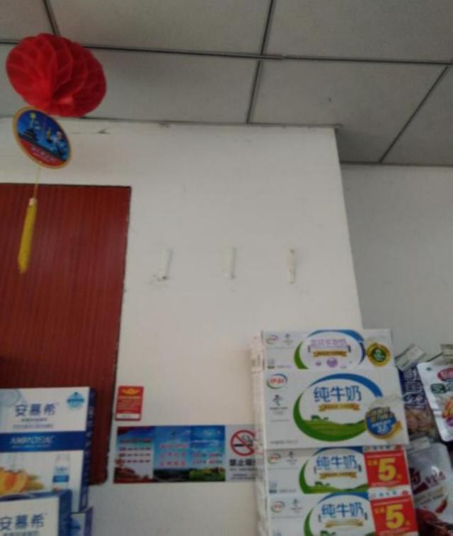 泸州市食品安全“黑榜”(第三期)整改情况(图6) 泸州市食品安全“黑榜”(第三期)整改情况(图6)