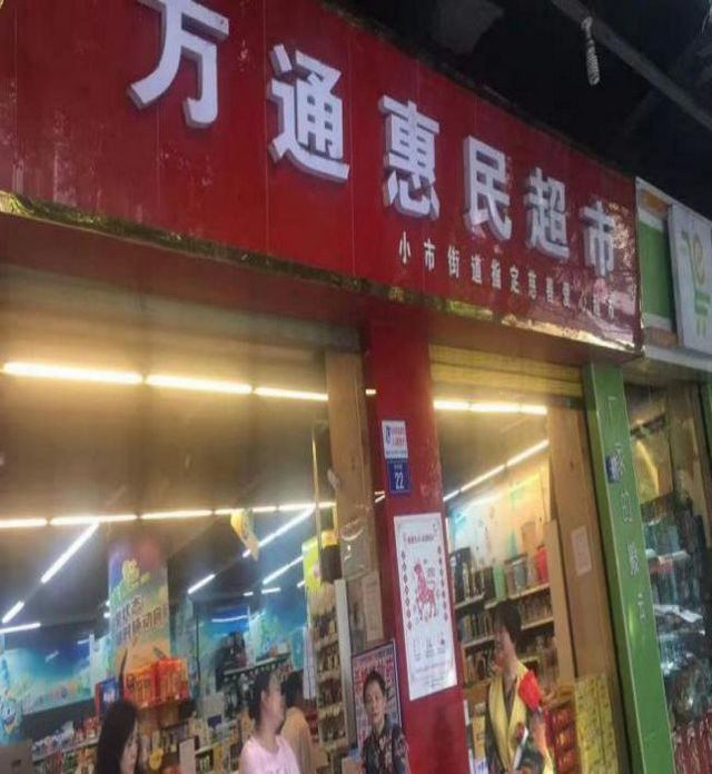 泸州市食品安全“黑榜”(第三期)整改情况(图10) 泸州市食品安全“黑榜”(第三期)整改情况(图10)