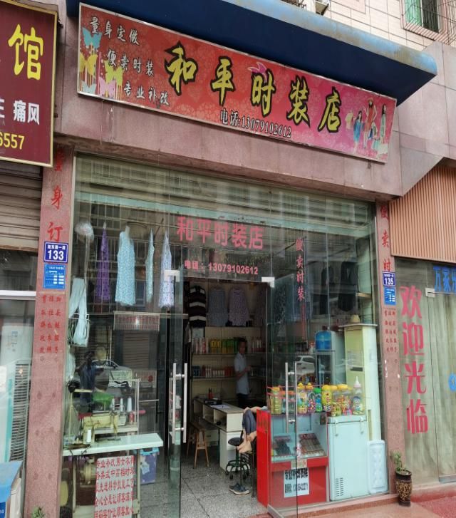 泸州市食品安全“黑榜”(第三期)整改情况(图14) 泸州市食品安全“黑榜”(第三期)整改情况(图14)