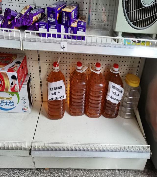 泸州市食品安全“黑榜”(第三期)整改情况(图13) 泸州市食品安全“黑榜”(第三期)整改情况(图13)