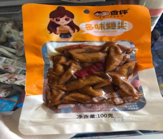 泸州市食品安全“黑榜”(第三期)整改情况(图26) 泸州市食品安全“黑榜”(第三期)整改情况(图26)