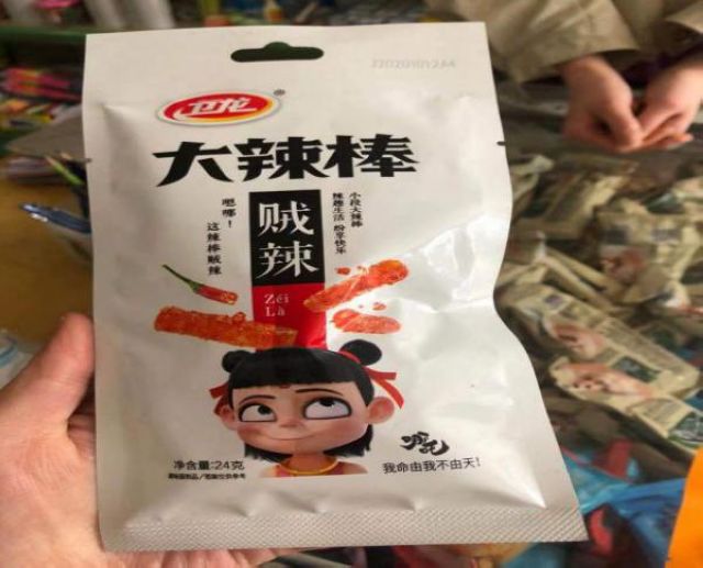 泸州市食品安全“黑榜”(第三期)整改情况(图28) 泸州市食品安全“黑榜”(第三期)整改情况(图28)