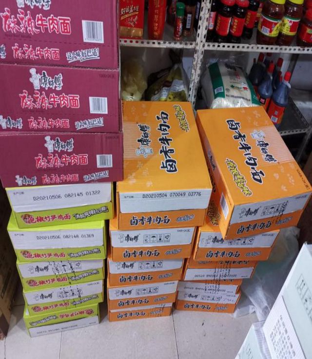 泸州市食品安全“黑榜”(第三期)整改情况(图32) 泸州市食品安全“黑榜”(第三期)整改情况(图32)