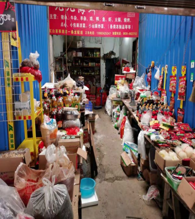 泸州市食品安全“黑榜”(第三期)整改情况(图43) 泸州市食品安全“黑榜”(第三期)整改情况(图43)