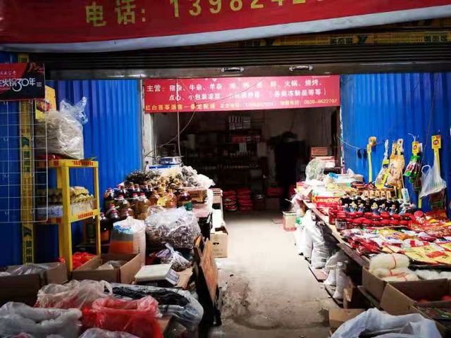 泸州市食品安全“黑榜”(第三期)整改情况(图45) 泸州市食品安全“黑榜”(第三期)整改情况(图45)