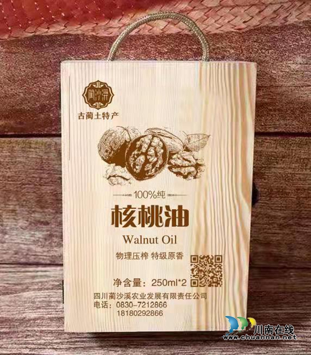 泸州“蔺沙溪”，走进德阳市(图6)