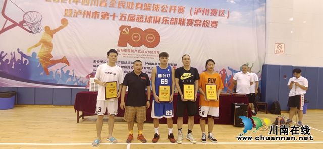 泸州篮球又迎火热季！群雄闯关争夺“常”胜将军(图27)