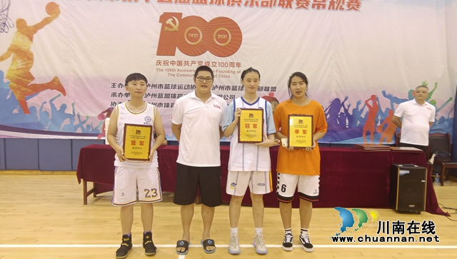 泸州篮球又迎火热季！群雄闯关争夺“常”胜将军(图28)