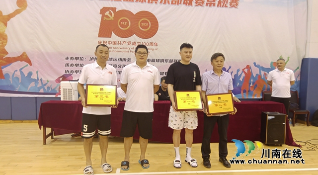 泸州篮球又迎火热季！群雄闯关争夺“常”胜将军(图31)