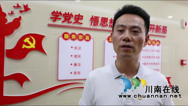 办实事惠民生丨合江县开启“一枚印章管审批(服务)”新模式(图5) 办实事惠民生丨合江县开启“一枚印章管审批(服务)”新模式(图5)