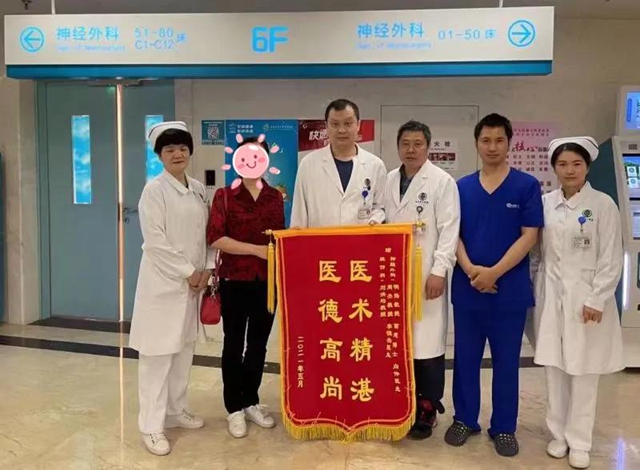 脑干出血,中年汉子命悬一线;专家联手,分秒必争化解危机(图2) 脑干出血,中年汉子命悬一线;专家联手,分秒必争化解危机(图2)