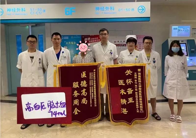 脑干出血,中年汉子命悬一线;专家联手,分秒必争化解危机(图4) 脑干出血,中年汉子命悬一线;专家联手,分秒必争化解危机(图4)