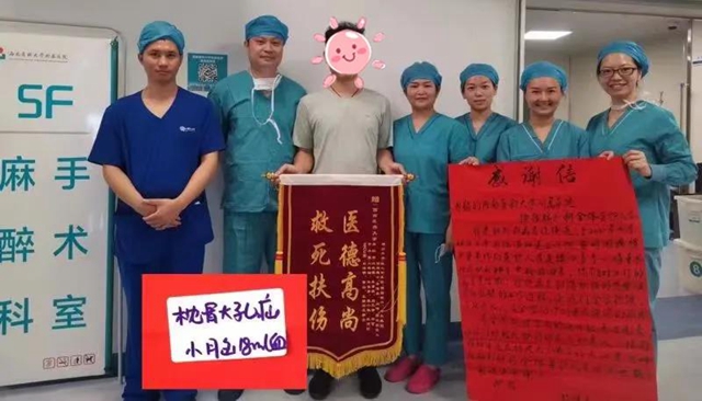 脑干出血,中年汉子命悬一线;专家联手,分秒必争化解危机(图7) 脑干出血,中年汉子命悬一线;专家联手,分秒必争化解危机(图7)