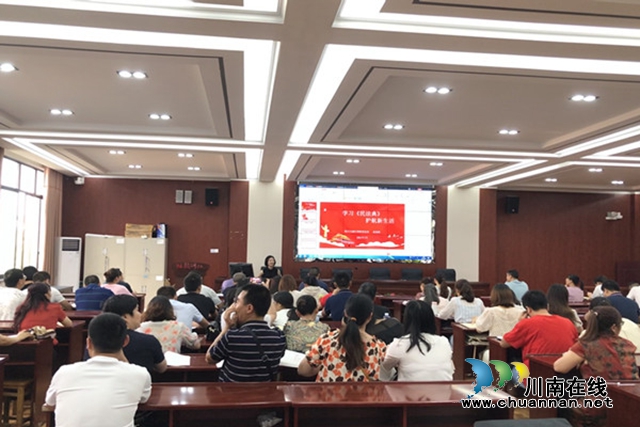合江县开展“民法典进学校”主题宣讲活动