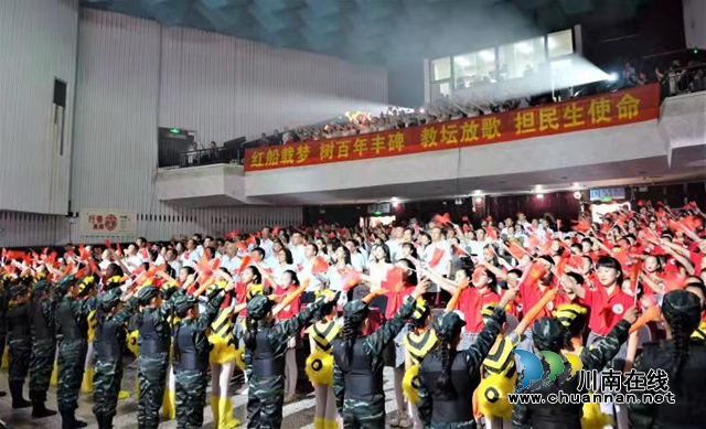 泸州市教育体育系统举行庆祝建党百年暨第十届中小学生艺术节展演活动(图9)