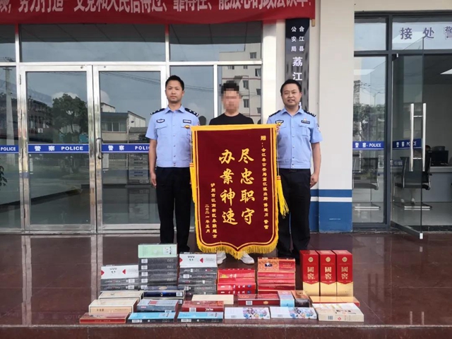 泸州“名”盗落网，专盗名烟名酒等贵重物品！(图5)