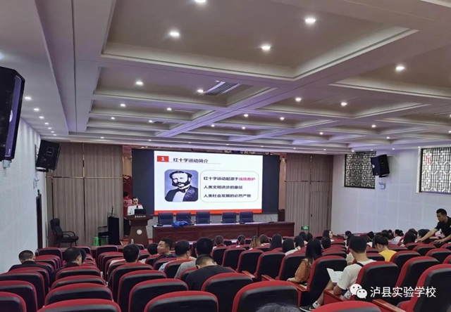 应急救护,为生命保驾护航 ——泸县实验学校开展2021年红十字救护员培训(图2) 应急救护,为生命保驾护航 ——泸县实验学校开展2021年红十字救护员培训(图2)