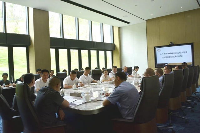 江阳法院走进郎酒集团 助力企业品牌保护(图7) 江阳法院走进郎酒集团 助力企业品牌保护(图7)