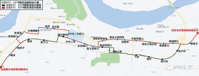 今天起！因改造工程施工，泸州9条公交线路将改道(图3)