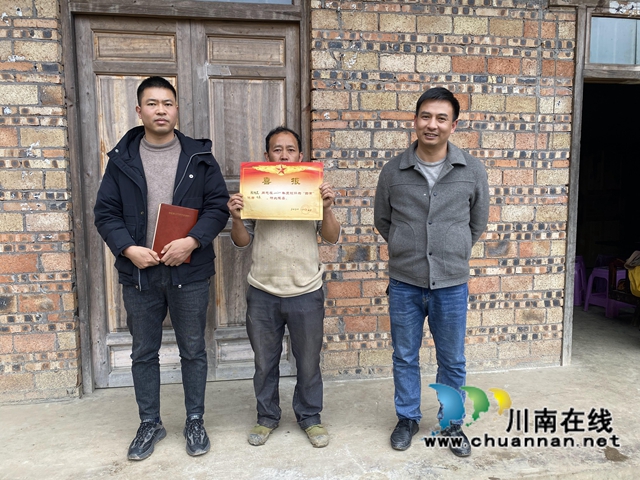 古蔺：大山深处传喜报，云上苗寨树标兵