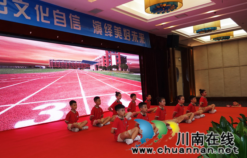 “花样少年”夏季嘉年华活动在古蔺举办(图15)