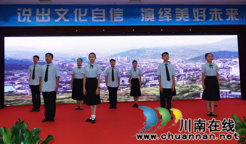 “花样少年”夏季嘉年华活动在古蔺举办(图20)