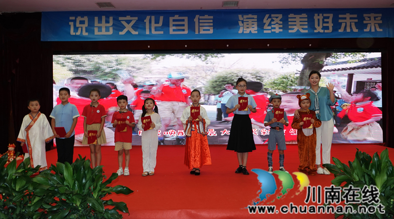 “花样少年”夏季嘉年华活动在古蔺举办(图12)