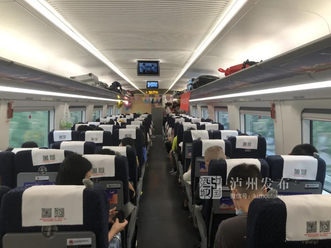 泸州⇌成都高铁，同一运行区间同等座为何票价不一样？(图2)
