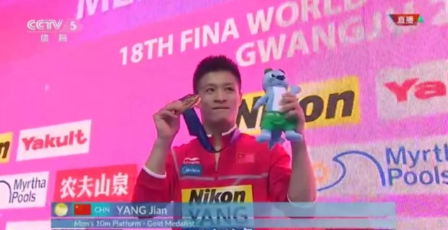 冲击金牌！泸州籍运动员杨健、陈可怡出征东京奥运会(图2)