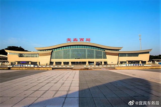 官宣！宜宾至西安直达高铁具体发车时间来了！(图5)