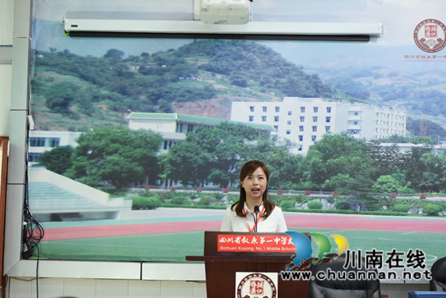 叙永一中：开展中层干部竞聘，续写百年名校华章