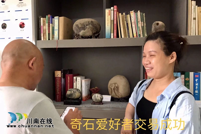 泸州市第十二届长江奇石文化节圆满结束(图9)