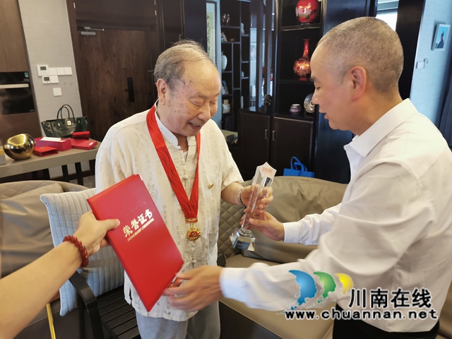 泸州市自然资源和规划局看望慰问“光荣在党50年”老党员