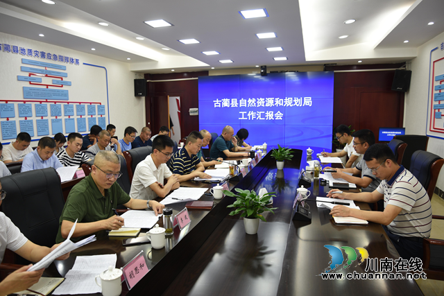 古蔺县副县长梅猛调研自然资源和规划管理工作