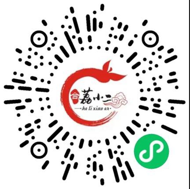 足不出户买合江荔枝，荔小二电商平台来啦！（欢迎果农入驻）(图8)