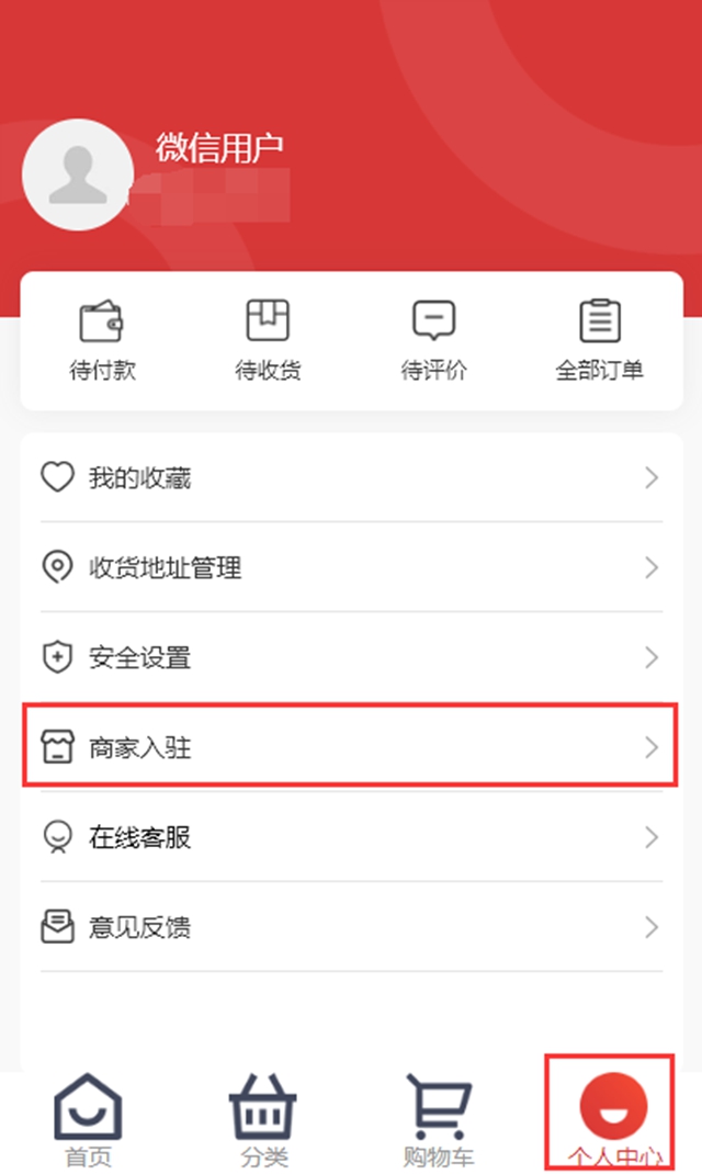 足不出户买合江荔枝，荔小二电商平台来啦！（欢迎果农入驻）(图12)
