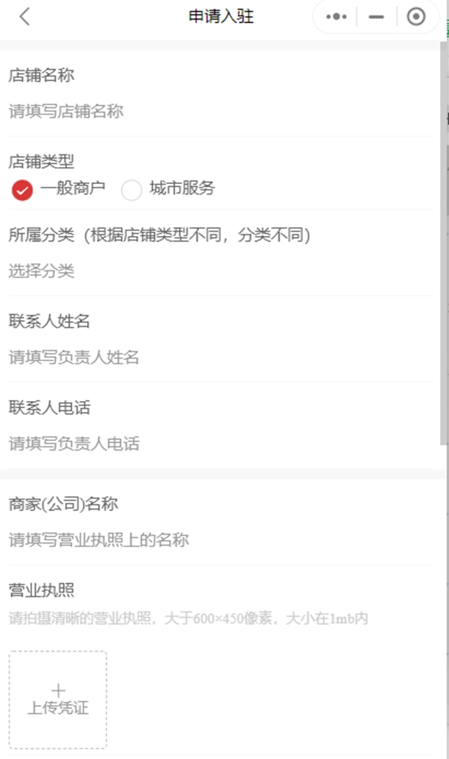 足不出户买合江荔枝，荔小二电商平台来啦！（欢迎果农入驻）(图13)