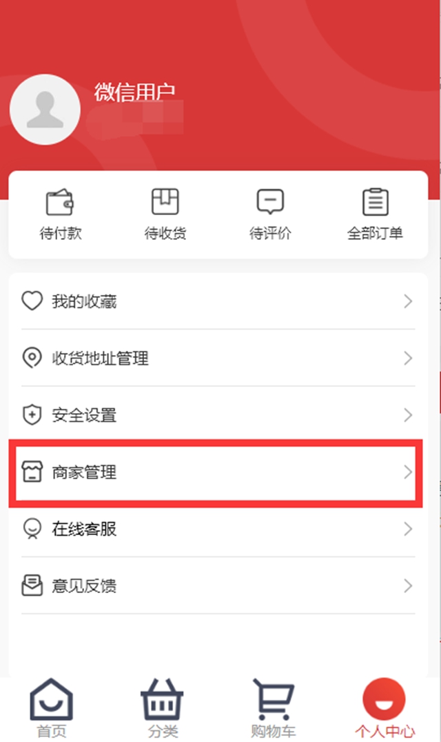 足不出户买合江荔枝，荔小二电商平台来啦！（欢迎果农入驻）(图14)