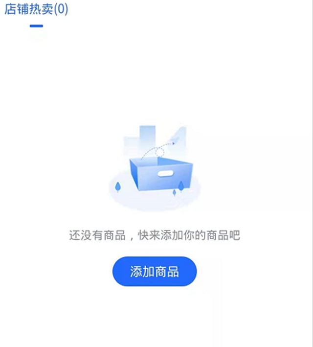 足不出户买合江荔枝，荔小二电商平台来啦！（欢迎果农入驻）(图16)