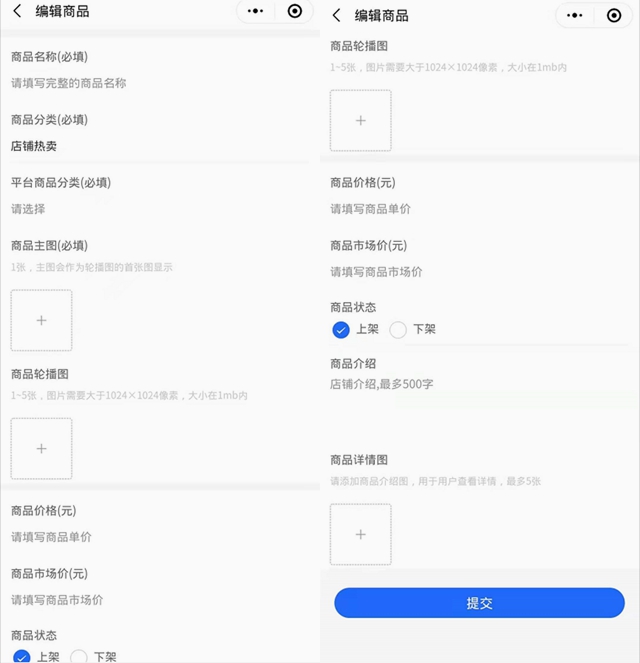 足不出户买合江荔枝，荔小二电商平台来啦！（欢迎果农入驻）(图17)