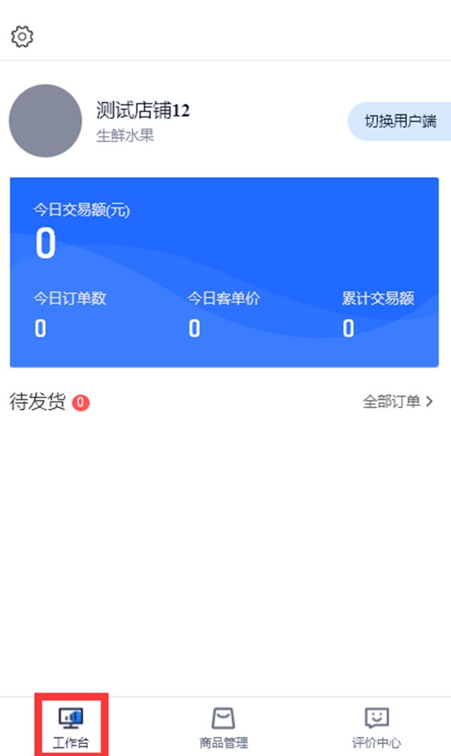 足不出户买合江荔枝，荔小二电商平台来啦！（欢迎果农入驻）(图19)