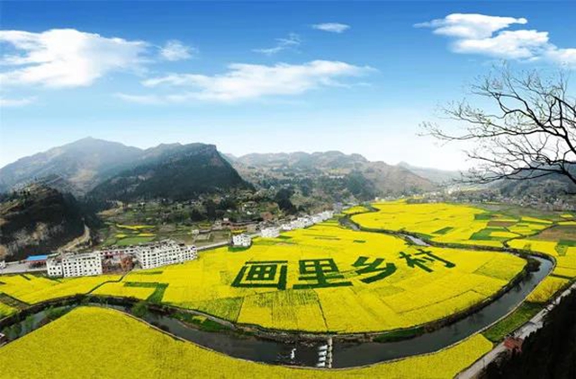 省级乡村旅游重点镇(乡)、村建议名单公示,泸州这些村入选!(图5) 省级乡村旅游重点镇(乡)、村建议名单公示,泸州这些村入选!(图5)