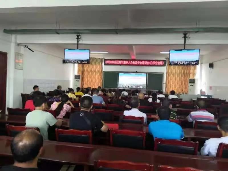 泸州市实施“万人培训计划”强化餐饮从业人员培训考核(图5)