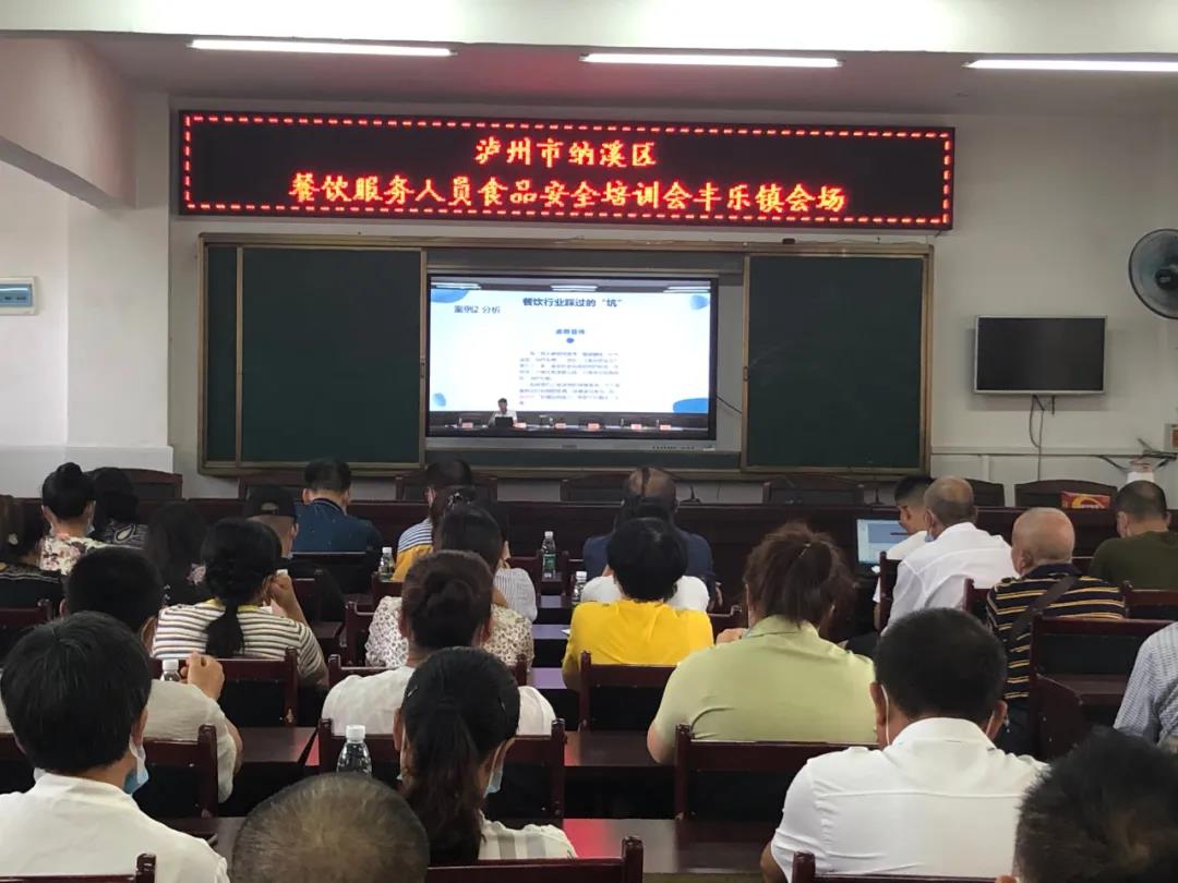 泸州市实施“万人培训计划”强化餐饮从业人员培训考核(图4)
